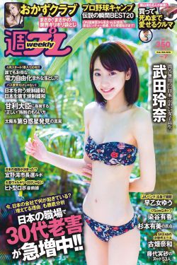 蜗居